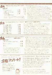 [Sailor Q2 (RYÖ)] 4946 Sailor Q2 Book no.10 (Sailor Moon)