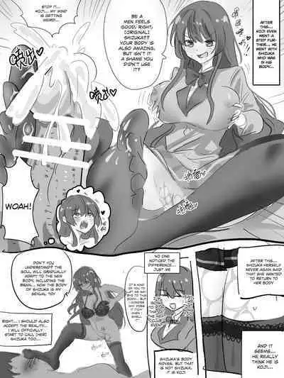 [Kerberus] Shizuka Chan [English]