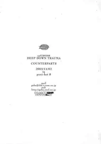 DEEP DOWN TRAUMA