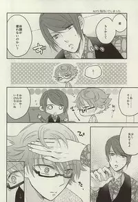 (SUPERKansai21) [CHOCOLAT (Izumi Kureha)] dolcezza (Tokyo Ghoul)