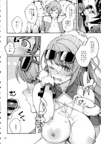 (CT31) [Haraheridou (Herio)] Bea ga Mizugi ni Kigaetara (Granblue Fantasy)