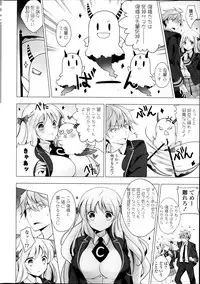 COMIC Potpourri Club 2014-02