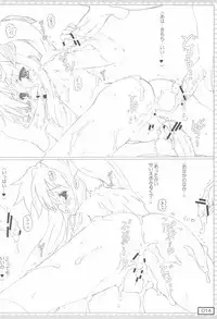 (Puniket 19) [Testa Kitchen (Testa)] Fate no Tagiri ga Uchouten (Various)