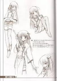 (C63) [BRAIN SOFT (Amane Hibiki)] EYE'S ONLY 5 (Yakitate!! Japan) [Incomplete]