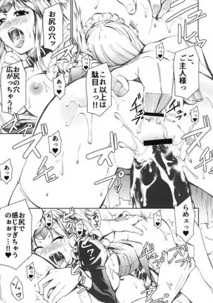 [SERO-SERO Giten Seiken Densetsu 3