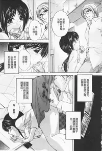 [Branshea] Maid Mama | 女傭蕩媽咪 [Chinese]