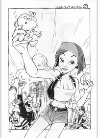 (C50) [Ganso Sonoda Ya (Various)] Chousen Ame Ver.09 (Various)