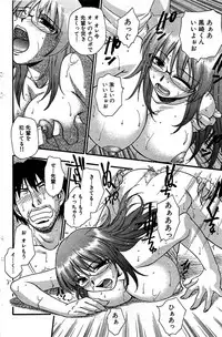 Comic Bazooka 2008-09