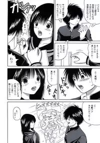 [D'ERLANGER (Yamazaki Show)] ICHIGO ∞% VOLUME:3 I MISS YOU (Ichigo 100%)