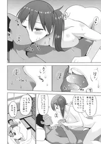 (COMIC1☆9) [Nori Tokumori (Various)] Kirazuke (Kantai Collection -KanColle-)