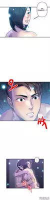 Ghost Love Ch.1-12 (English) (YoManga) (Ongoing)