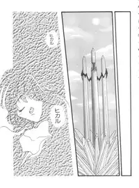 Shining Legend 2 (Magic Knight Rayearth)