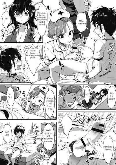 Hajimete no Kensei | First Semen Donation