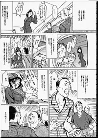 [Zen Yasumori] Release Zero