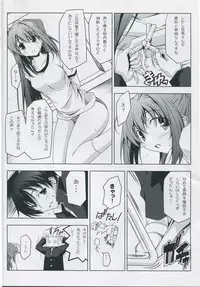 (COMIC1☆4) [Oremuha X (Kikuchi Tsutomu)] ASAKURA TAISOU (Da Capo II)