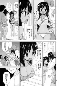 [ARCHF (Riki)] ACH05 (A Channel)