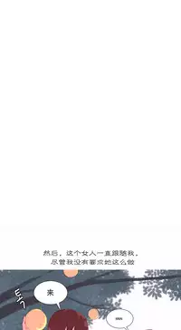 [Rozer] A World that I Rule | 我统治的世界 Ch.1-31 [Chinese]