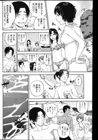 COMIC Shitsurakuten Vol.01 2011-07