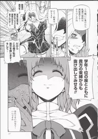 (C85) [CDPA (ANICD, MILKCOW, MOONZERO)] HEVENS MAKE CROSS MAKE Soushuuhen Vol. 1 (Freezing)