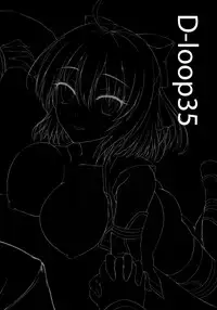 (C92) [Mugen@WORKS (Akiduki Akina)] Okita-san datte Koi ga Shitai (Fate/Grand Order)