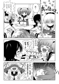 [Chimee House (Takapi)] Akari Ijiri (YuruYuri) [Digital]