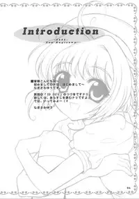 (C62) [Nagisawaya (Nagisawa You)] So Cute 2 (Cardcaptor Sakura)