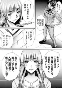 COMIC Shingeki 2016-04