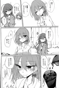 Comic Penguin Club 2015-05