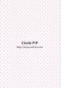 [P:P (Oryou)] Oreshi, Doutei wo Sotsugyou suru.(Yahari Ore no Seishun Love Come wa Machigatteiru.)