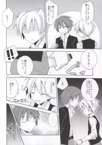 (HaruCC19) [Mimoton (Mimoton)] Kimi ni shika dekinai koto (Ansatsu Kyoushitsu)