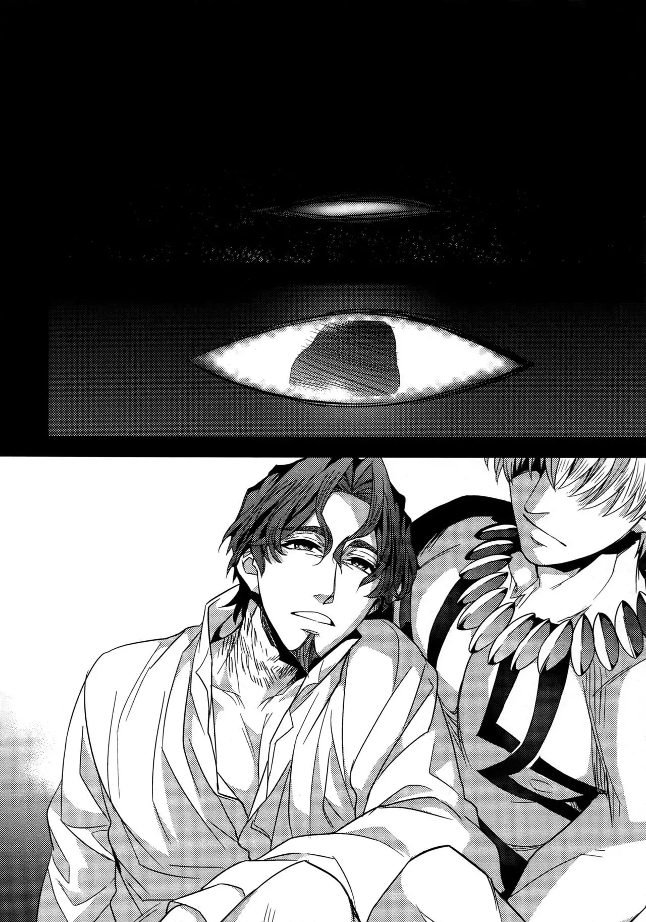 Birth Soushuu-Hen