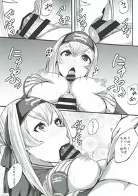 (C92) [Shougentei (Kuon)] Kamochiu (Kantai Collection -KanColle-)