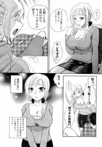 Comic Men's Young 2008-04