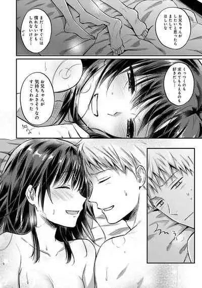 COMIC Ananga Ranga Vol. 73