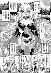 [Utsugi Tsuguha] Shokushu ga Kiraina Onnanoko wa Imasen! [Digital]