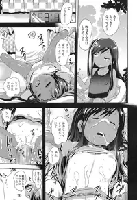 COMIC LO 2016-11 [Digital]