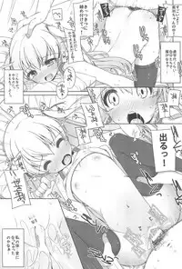 (COMIC1☆10) [kuma-puro (Shouji Ayumu)] Raku Pera+2011-2012 (Various)