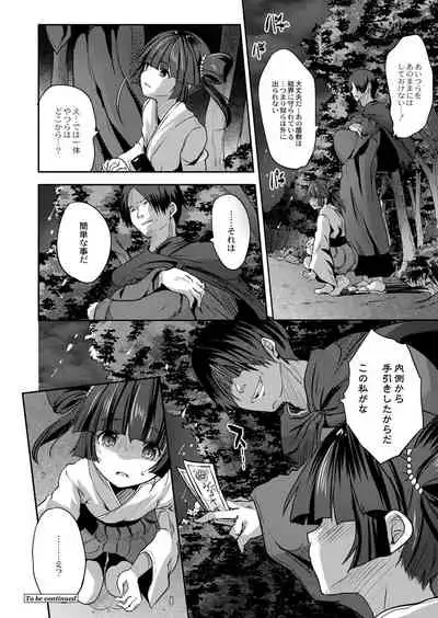 COMIC Reboot Vol. 07