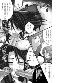 [Shioya (Shioya Maico)] Sumeragi-san no 00 Yohou (Gundam 00) [Digital]