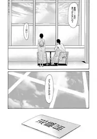 COMIC Magnum Vol. 66