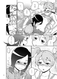 (C77) [Kurohonyasan (Yamashita Kurowo)] Setsu Ai (Fresh Precure!)