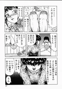 [Kichijouji Kitashirou] Who Dares Ass