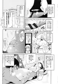 [DISTANCE] HHH Triple H Shinsouban