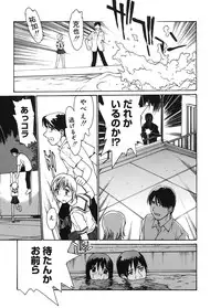 [Kio Seiji] Datsui Shigan [Digital]