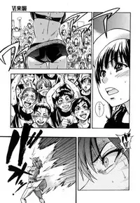 [Shiwasu no Okina] Shining Musume. 6. Rainbow Six [English] [desudesu] [Decensored]