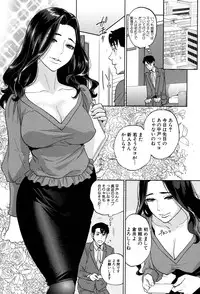 COMIC MILF 2016-04 Vol. 29 [Digital]