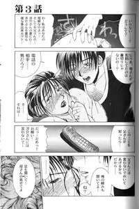 [Miyabi Tsuzuru] Enbo -Erotic Heart Mother-