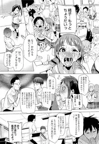 COMIC Megastore 2011-02