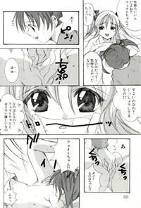 [Anthology] Magical Lolikko!