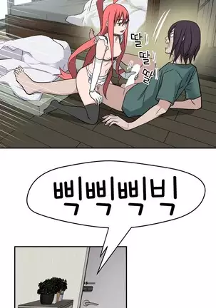 Tissue Thieves Ch.1-25